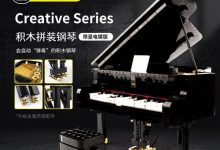 乐高伯爵黑色钢琴图纸，广东卫视《乐拍乐高》的面具歌手有谁？