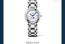 BOBO新品️千呼万唤正品开模复刻版台湾厂新作仿真度性价比最高的浪琴心月系列L8.115.4.71.6 月相腕表