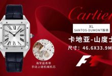 『新表』Cartier 推出 Santos-Dumont XL Hand-Wind 手动上链机芯