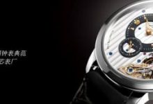 格拉苏蒂重庆专柜，请问月入两万带什么手表适合？现在还带着16年买的iwatch二代，想换表了，换什么好？
