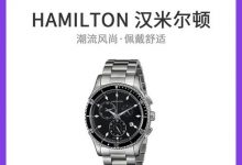 北京汉密尔顿手表专卖店，汉米尔顿怎么调时间？